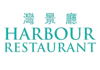 灣景廳 Harbour Restaurant