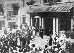 Central Building Opening Ceremony 