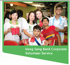 Hang Seng Bank Corporate Volunteer Service photo