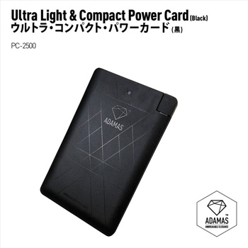 ultra light compact power card