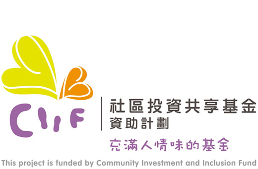 CIIF logo