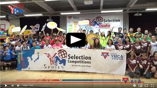 Highlights of the new YM Sports programme video
