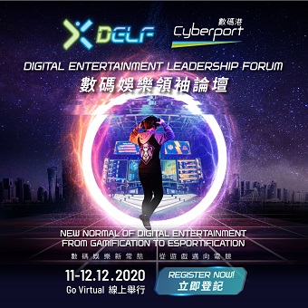 Digital Entertainment Leadership Forum 2020 