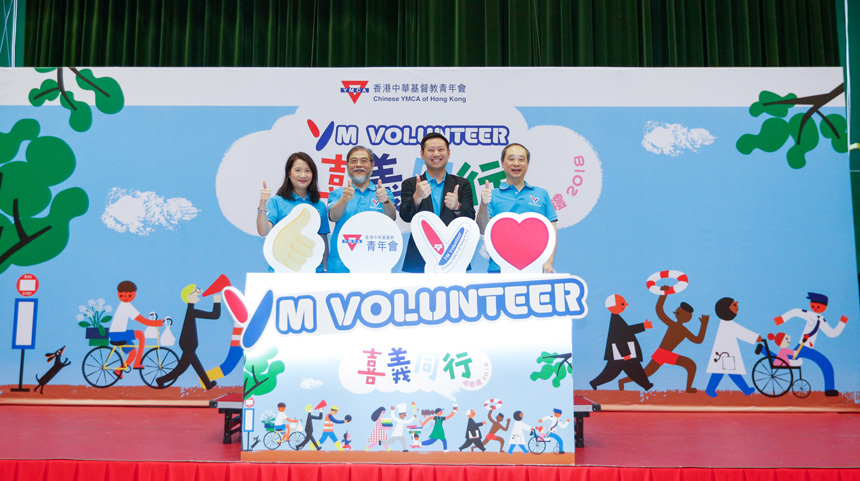 YM Volunteer