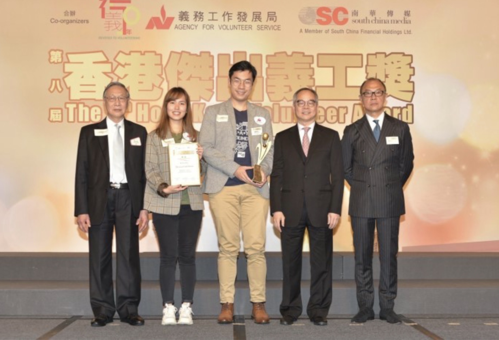 Uni-Y 校友組織獲頒香港傑出義工獎