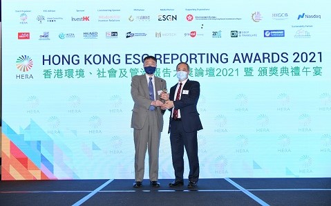 本會榮獲香港ESG報告大獎 (HERA)—卓越社會成效大獎