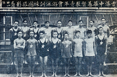 Our first swimming team, taken in 1930