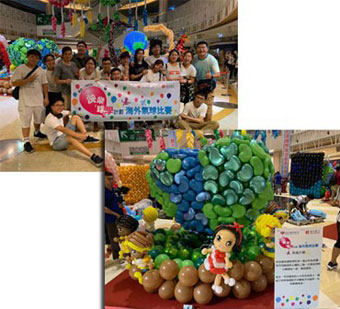 Balloon twisting team visits Taiwan