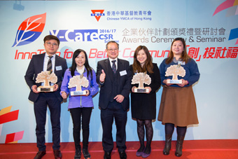 Y-Care 企業伙伴計劃頒獎禮
