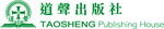 道聲出版社 Logo