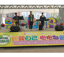 Show performance in Shatin