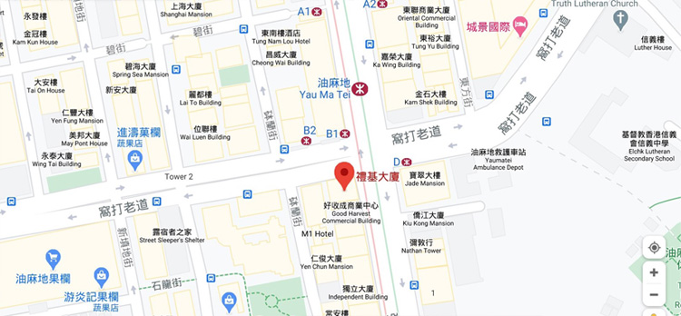 地圖:九龍彌敦道523號禮基大廈一樓