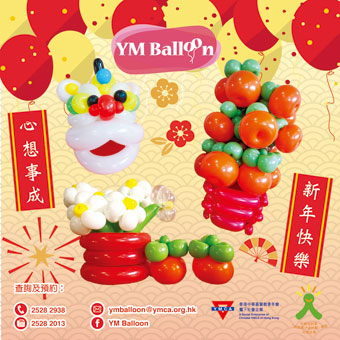 Festive balloons for CNY greeting