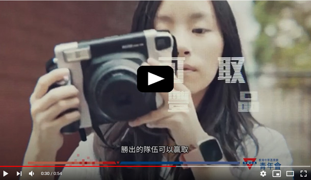 7th Hong Kong Secondary School Mini-Movie Competition video