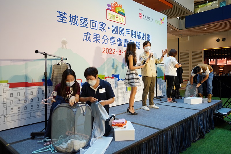 Care and Love for the Subdivided Unit Families in Tsuen Wan