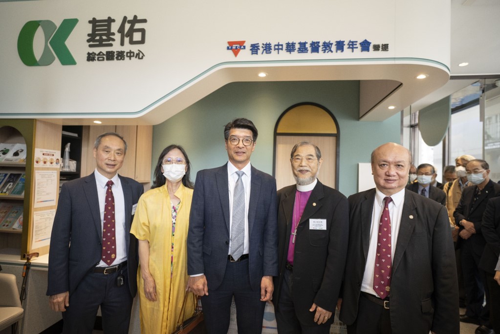 Opening Ceremony of the Kei Yau Integrated Medical Center