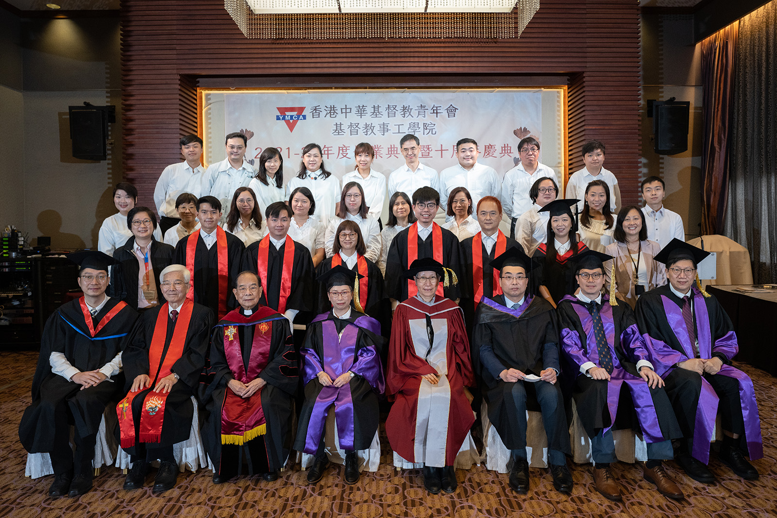 基督教事工學院 2021-2022年度畢業典禮