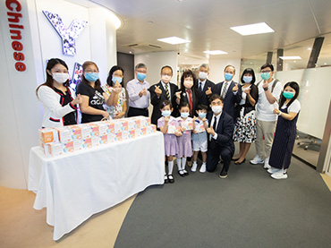 本會董事呂元祥博士夫婦捐出兒童口罩予本會幼稚園