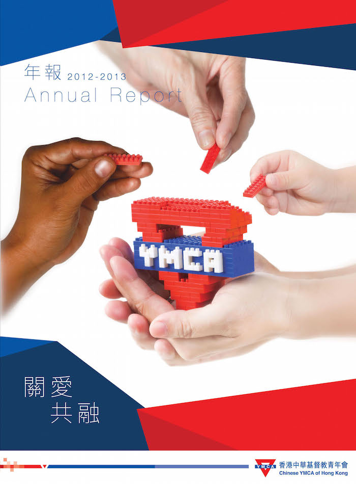 Annual Report 2012 - 2013 cover