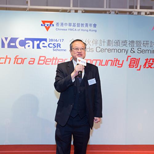 Y-Care ceremony0001