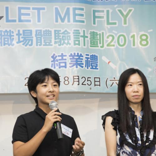 Let Me Fly0240