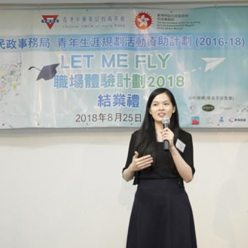Let Me Fly0275
