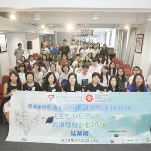 Let Me Fly0328
