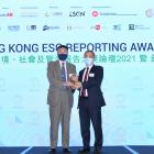 青年會榮獲香港ESG報告大獎 (HERA)-卓越社會成效大獎