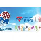 YM Sports Kids Challenge 120 障礙賽