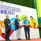 Volunteer頒章禮2017